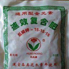 水溶性肥料与复合肥的协同之道 现代农业的营养革命