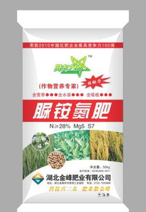 水溶性肥高效供应及智慧策略全网价值集中化展示商家赋能降本获收共赢焕