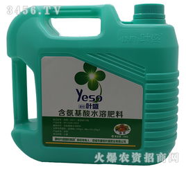 康柏叶盛 高效氨基酸水溶肥的科学实践与应用价值