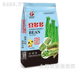 芸豆 豆角专用生物能水溶性肥料 豆多多 根之道