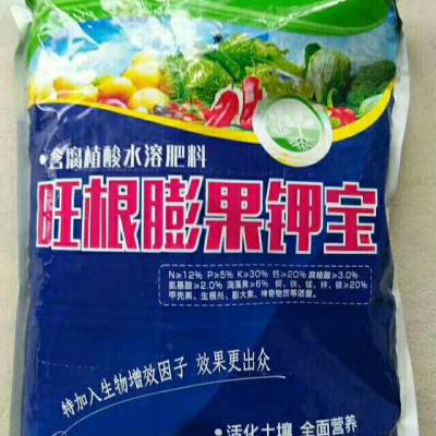如何在众多中国厂家中挑选优质水溶性肥料供应商