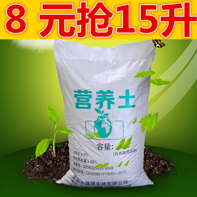 花多多 多肉、蝴蝶兰、月季专用叶面肥与水溶速效肥的全能解决方案