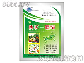 含腐殖酸水溶肥料“快长一喷绿” 开启农业增产新篇章