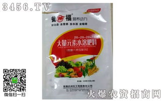大量元素水溶肥中的te是什么意思