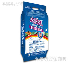 进口生根高磷型大量元素水溶肥料“战胜王”——北美农大科技助力高效农业